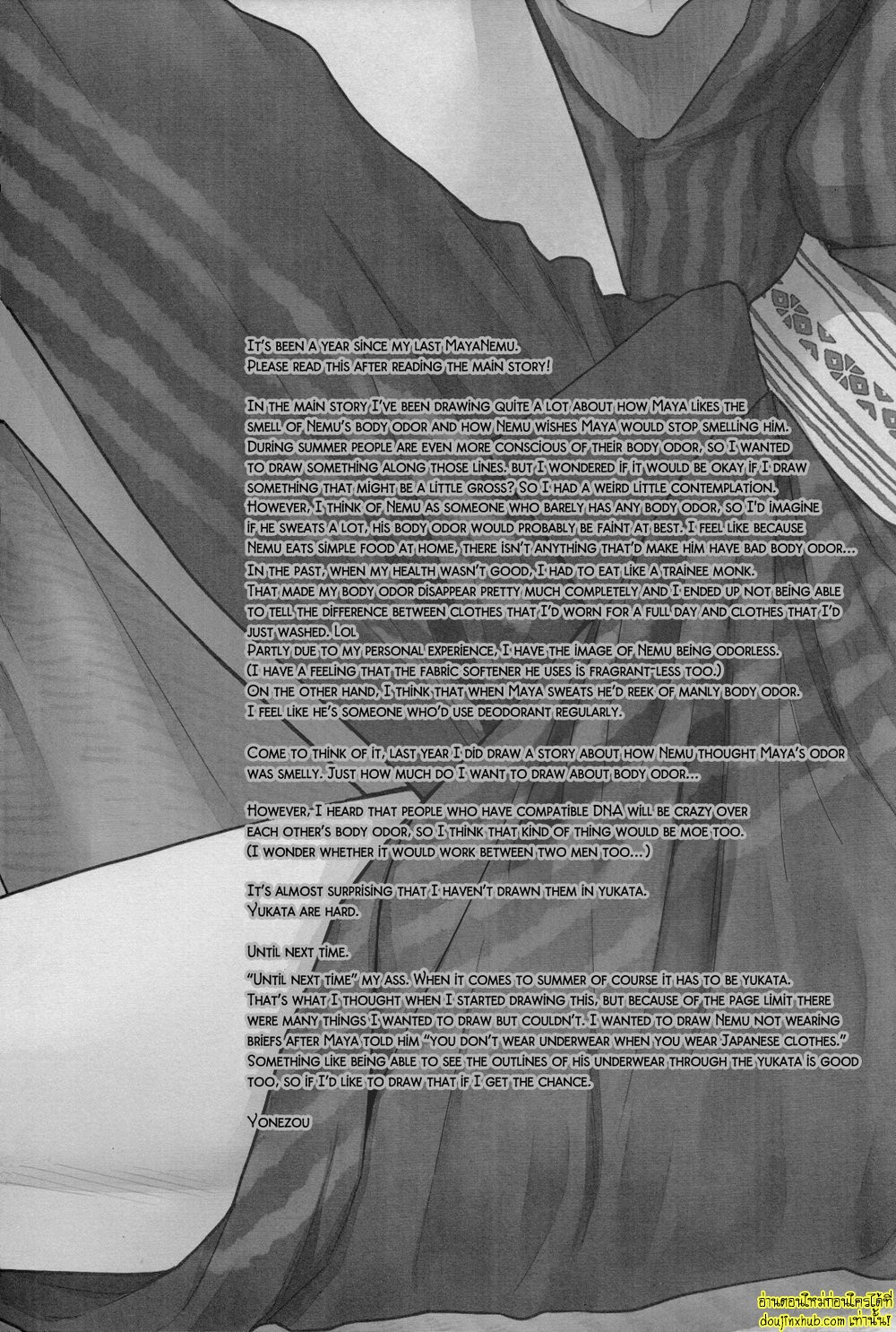 ชุดยูกาตะร้อนรัก-5